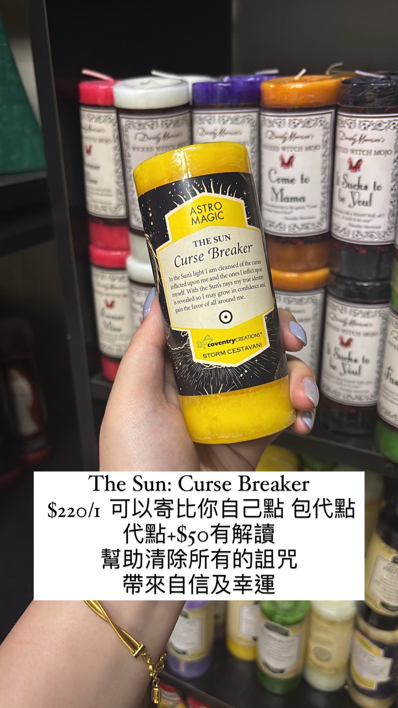 CC The Sun Curse Breaker
