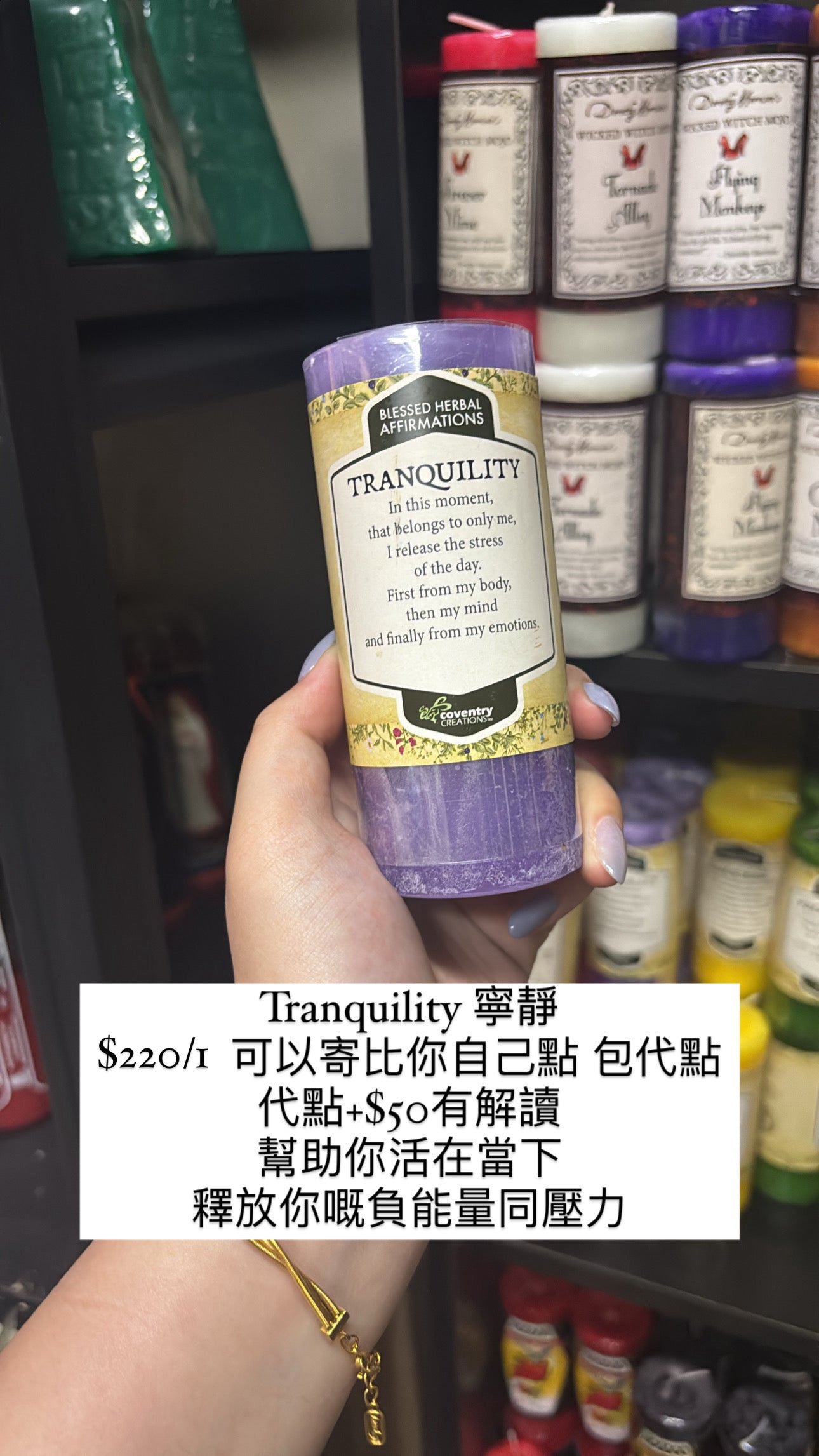 CC Tranquility