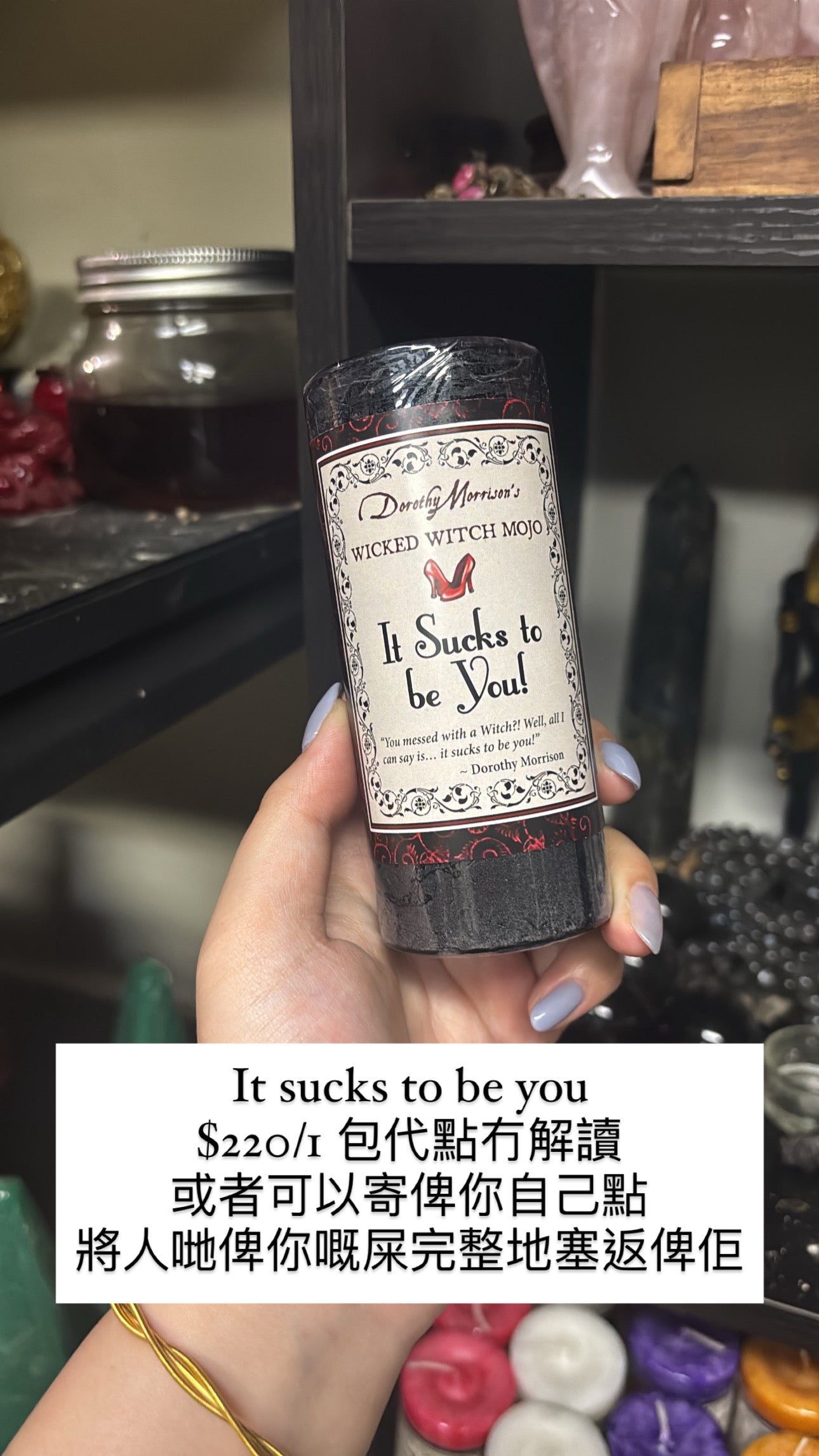 CC It sucks to be you
