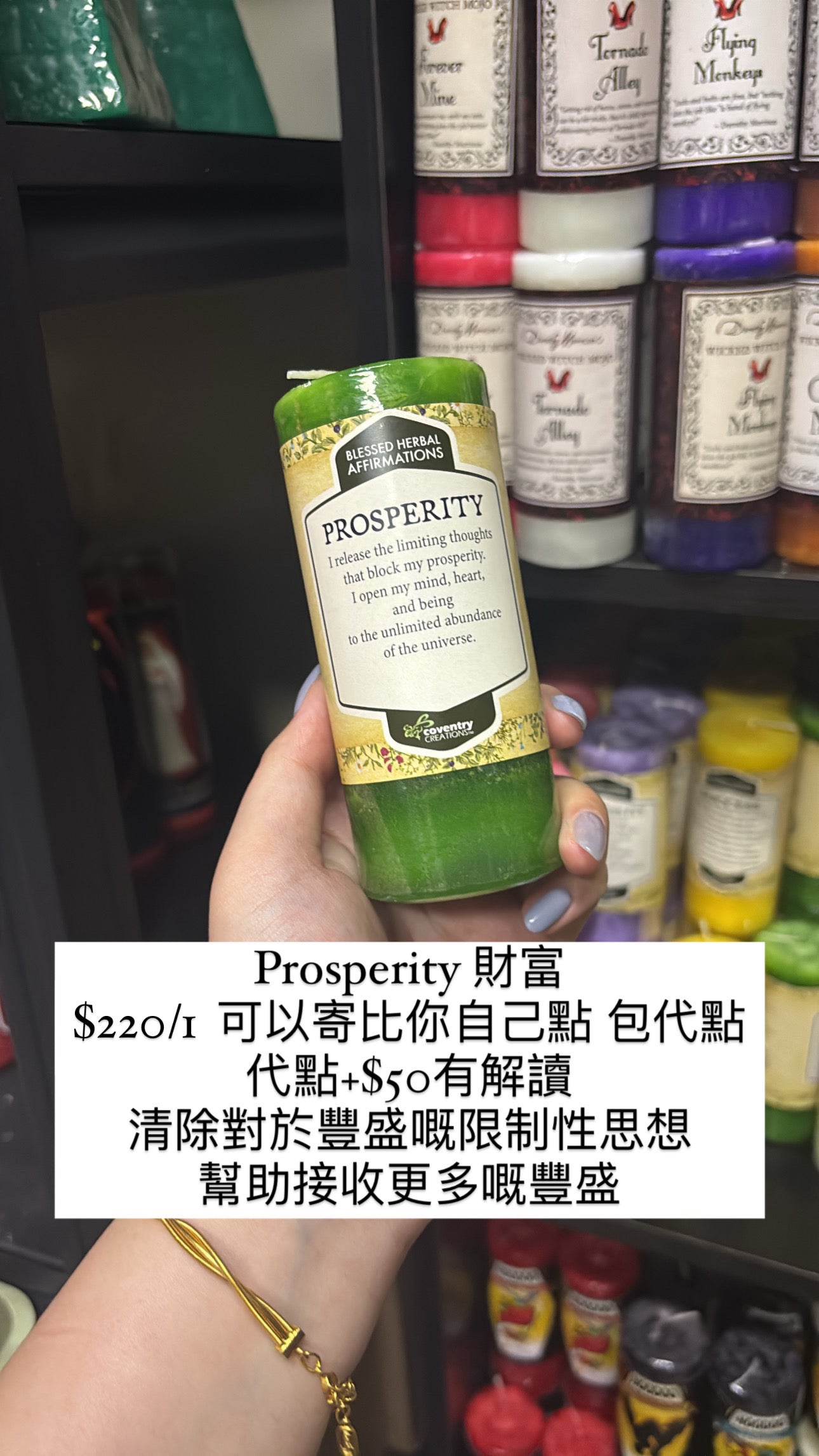 CC Prosperity