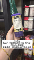 CC Healing