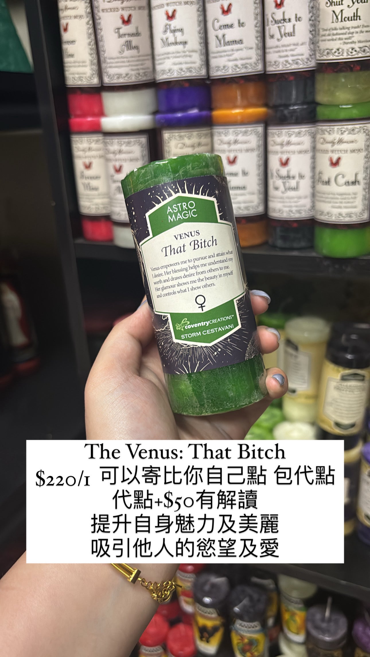 CC The Venus That Bitch