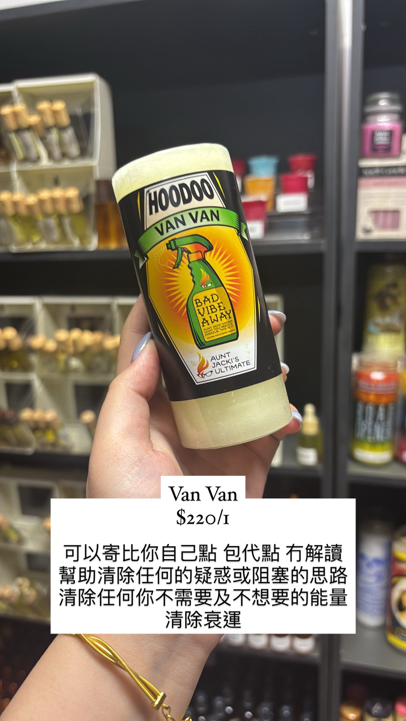 CC Van Van