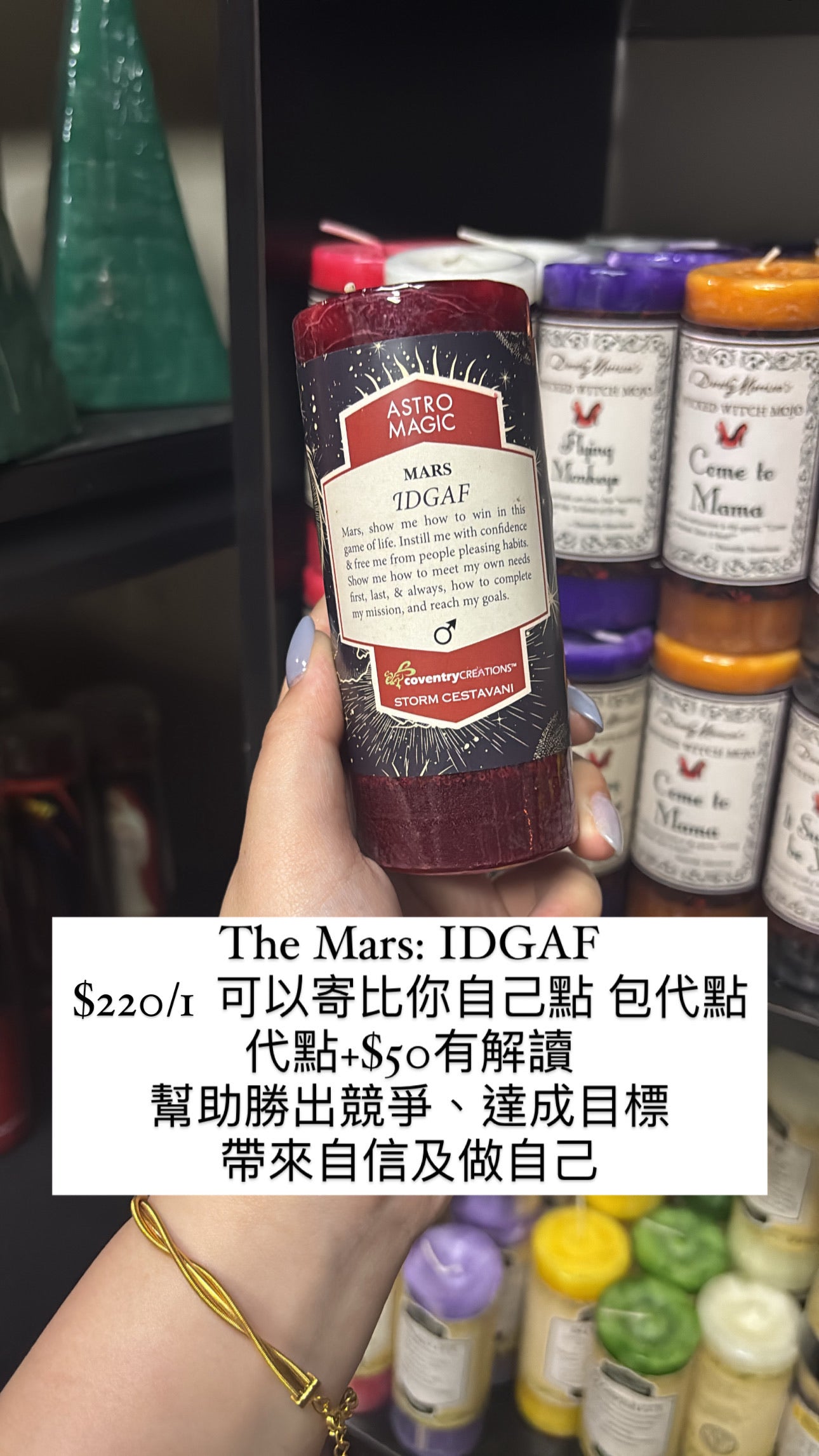 CC The Mars IDGAF