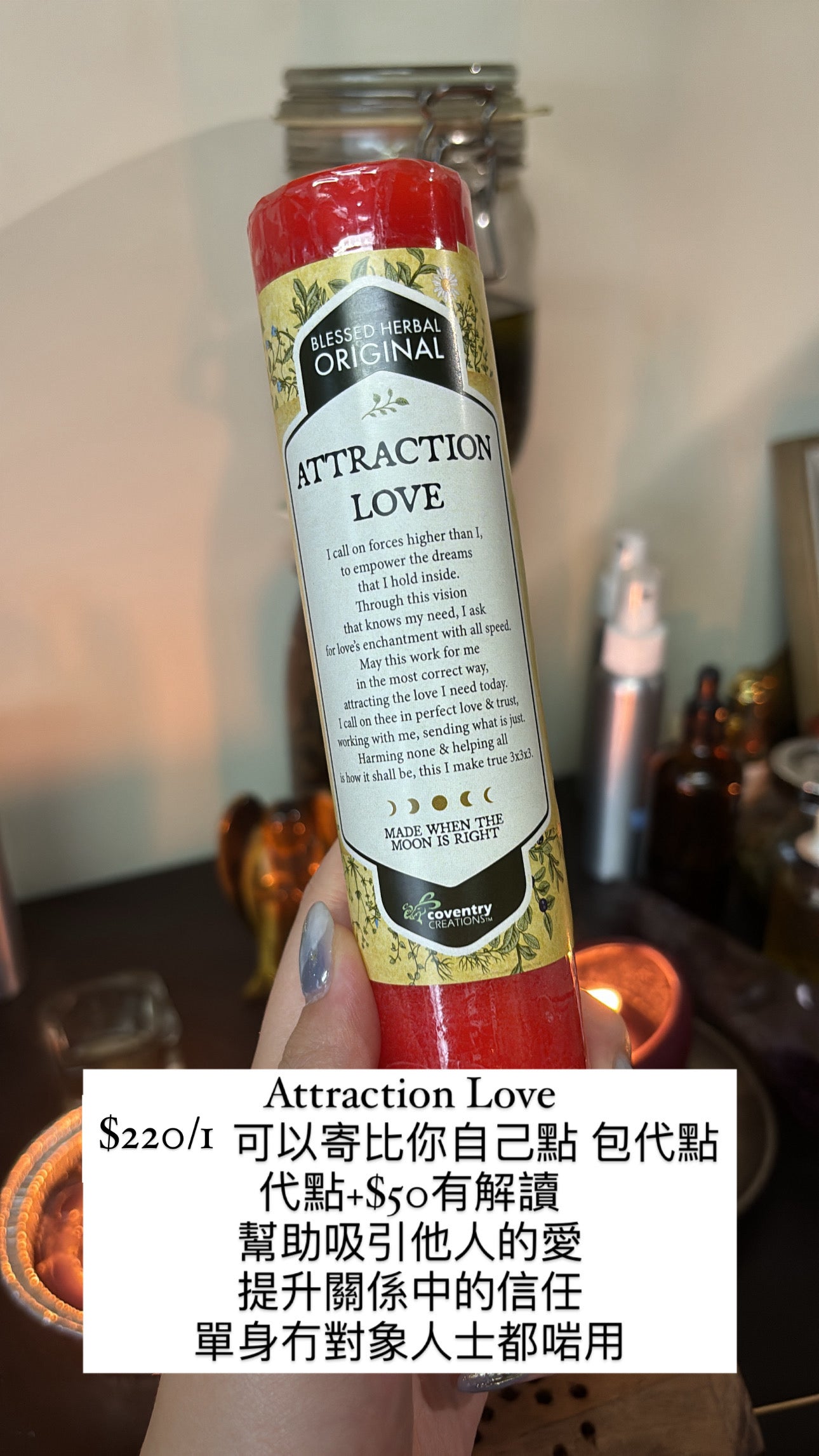 CC Attraction Love