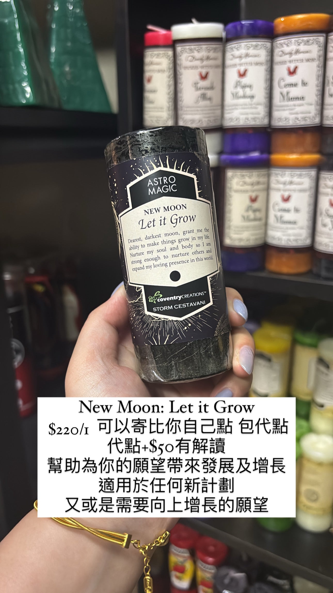 CC New Moon Let it Grow