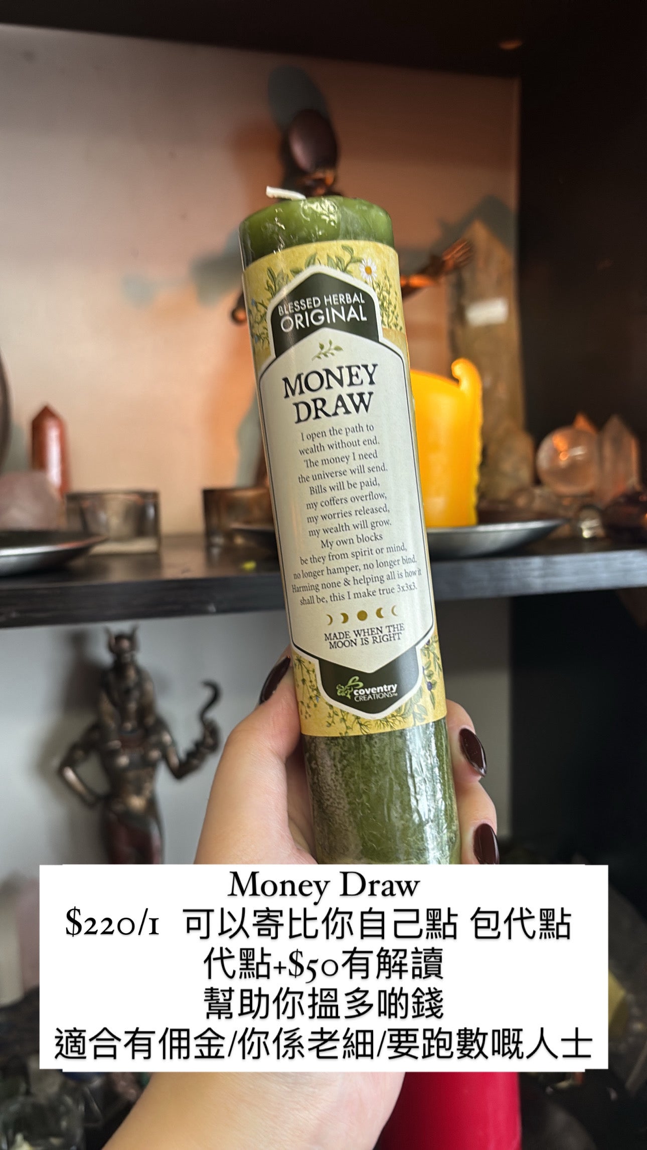 CC Money Draw