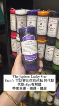 CC The Jupiter Lucky Star
