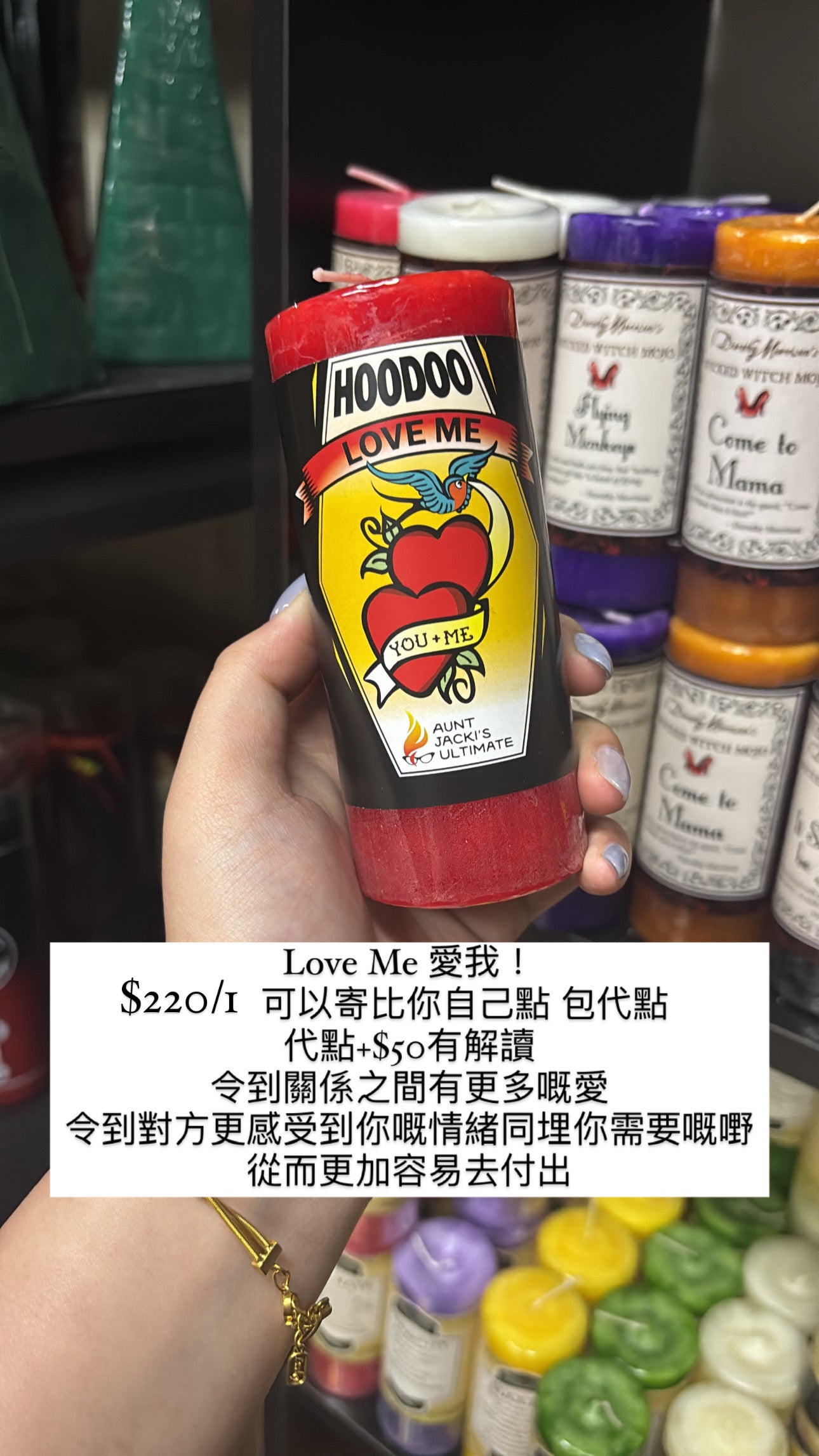 CC Love Me