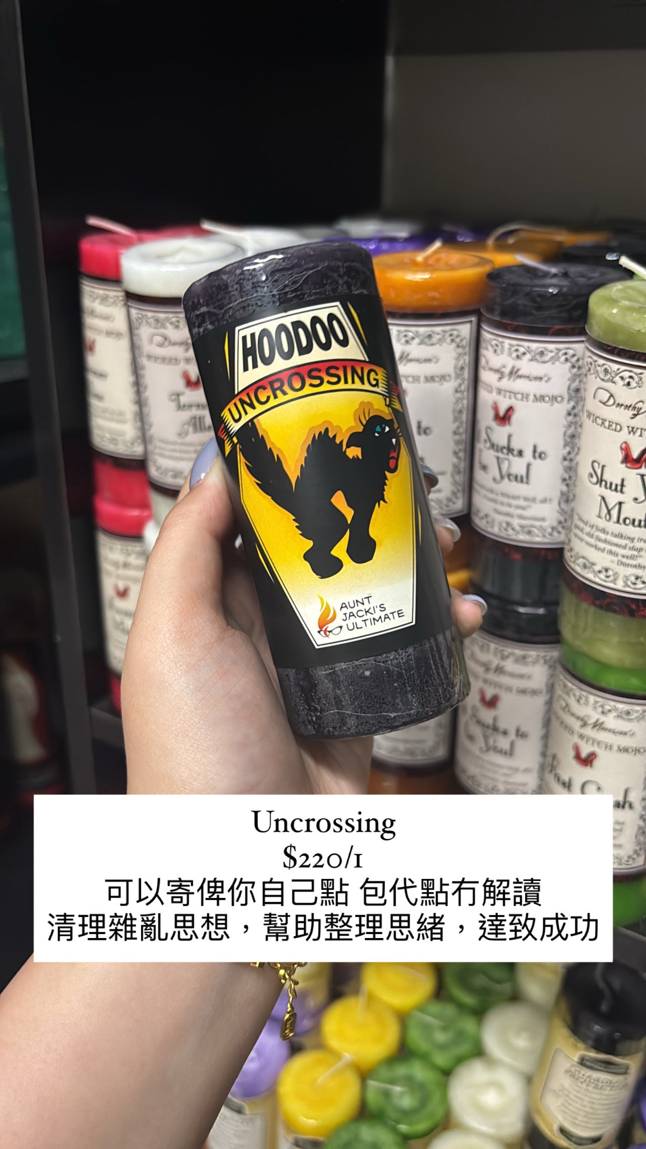 CC Uncrossing