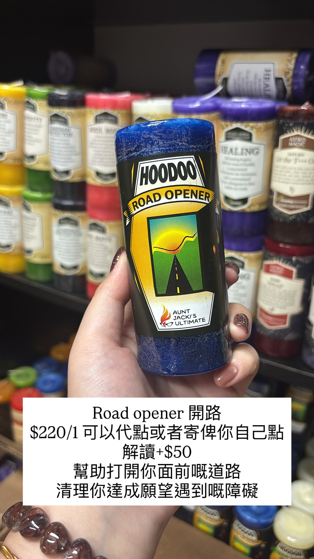 CC Road opener