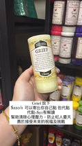 CC Grief