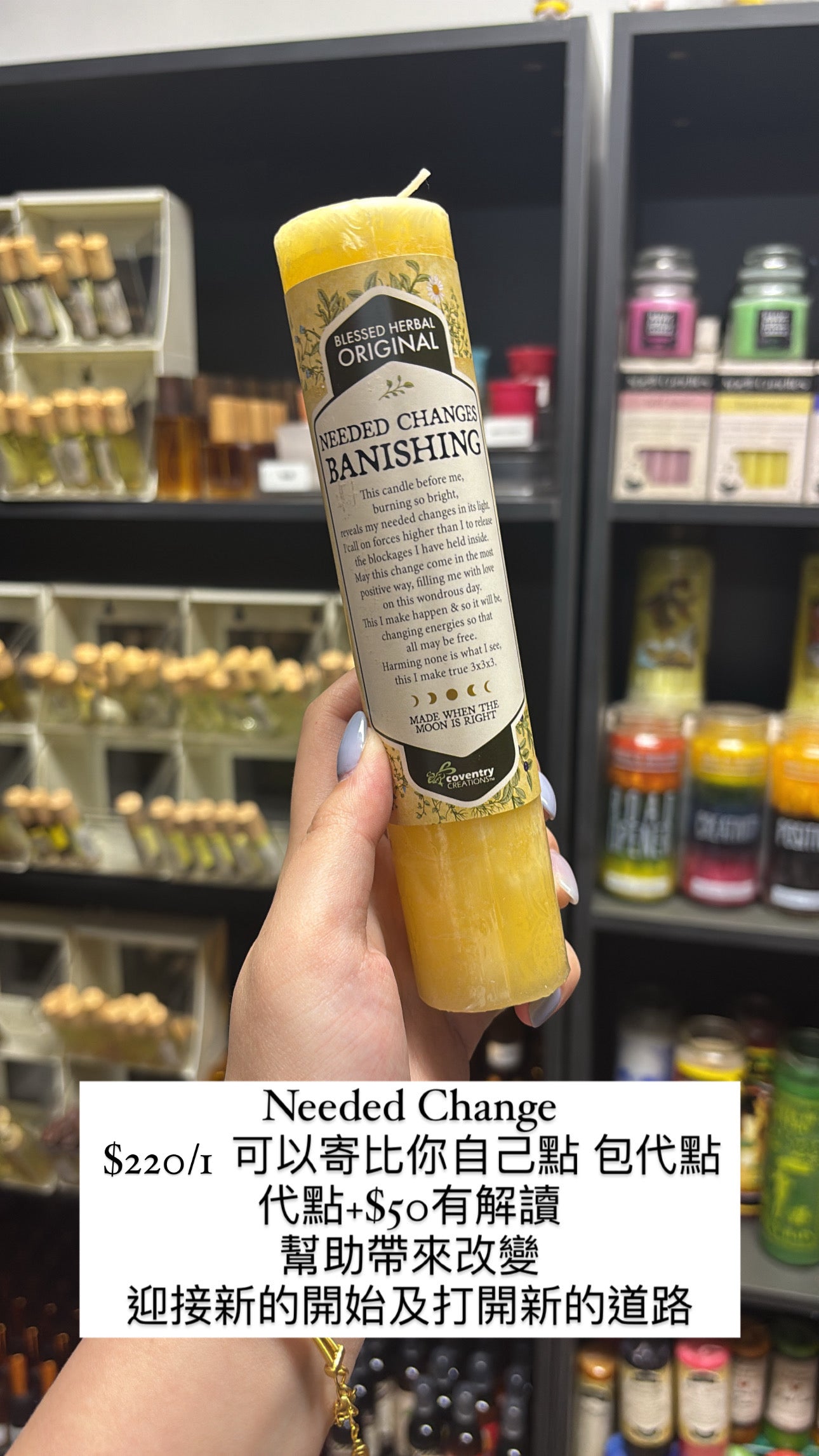 CC Needed Change