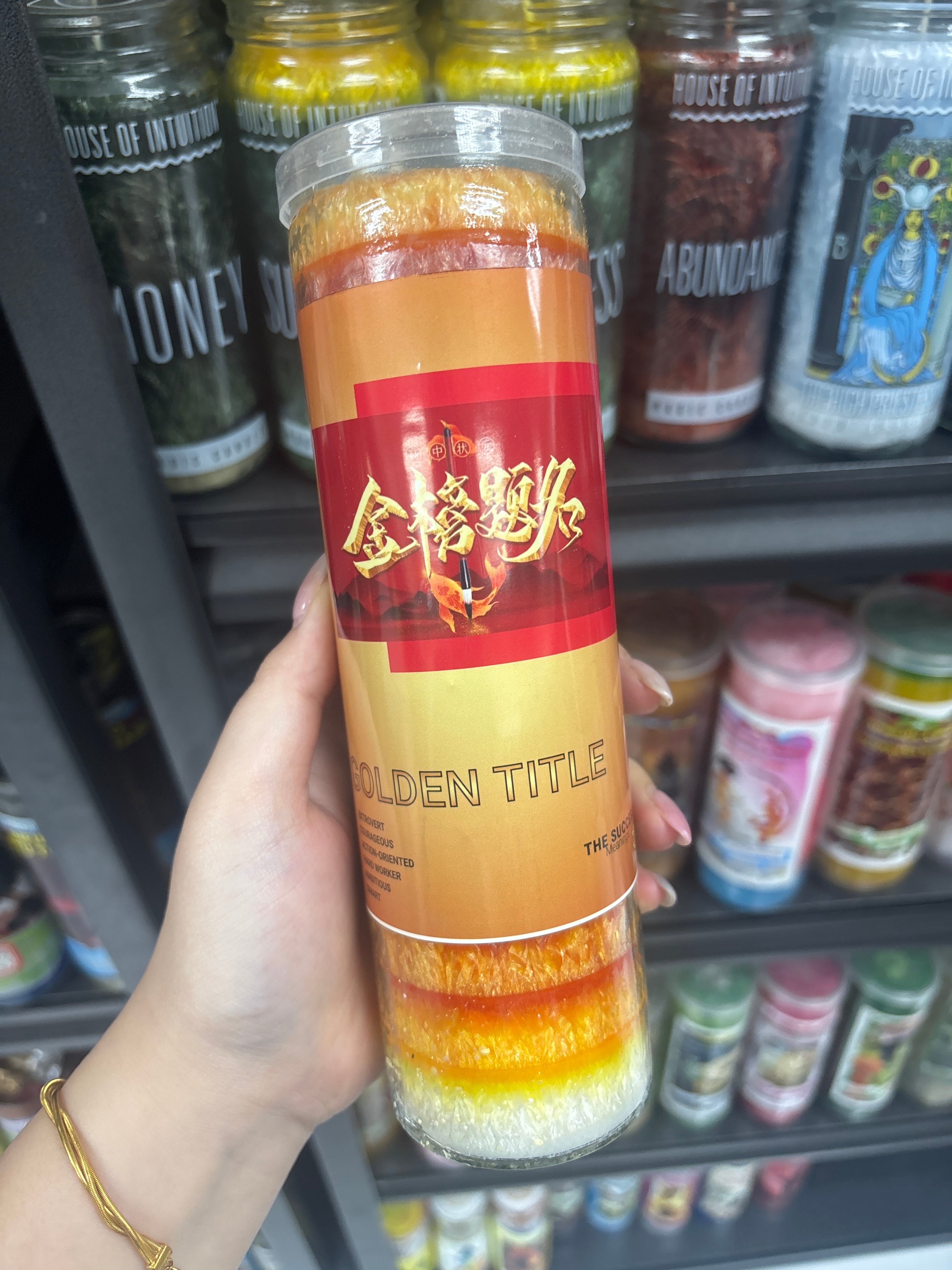 INDIO 金榜題名