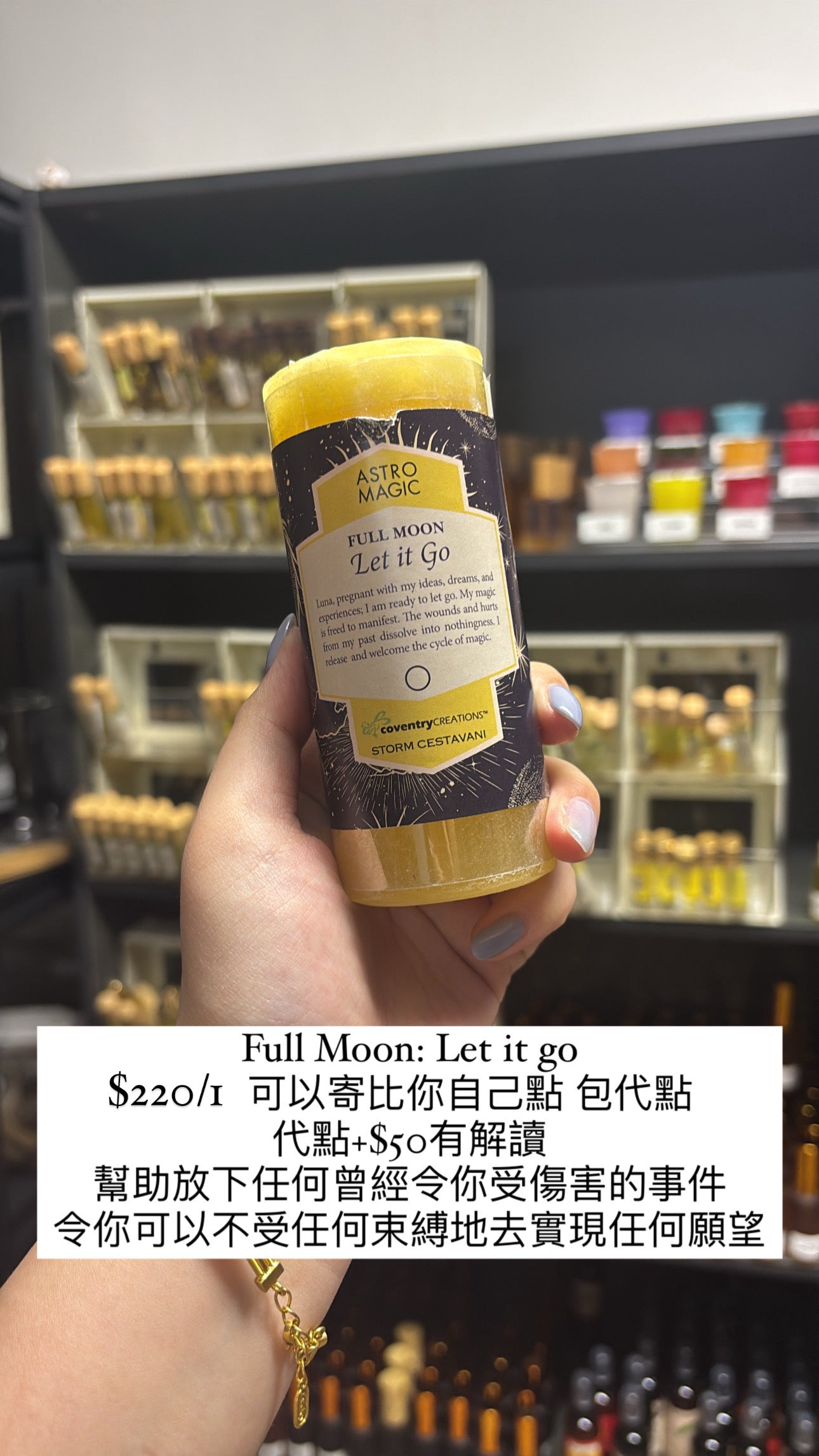 CC The Full Moon Let it go