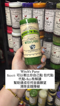 CC Witch's Purse
