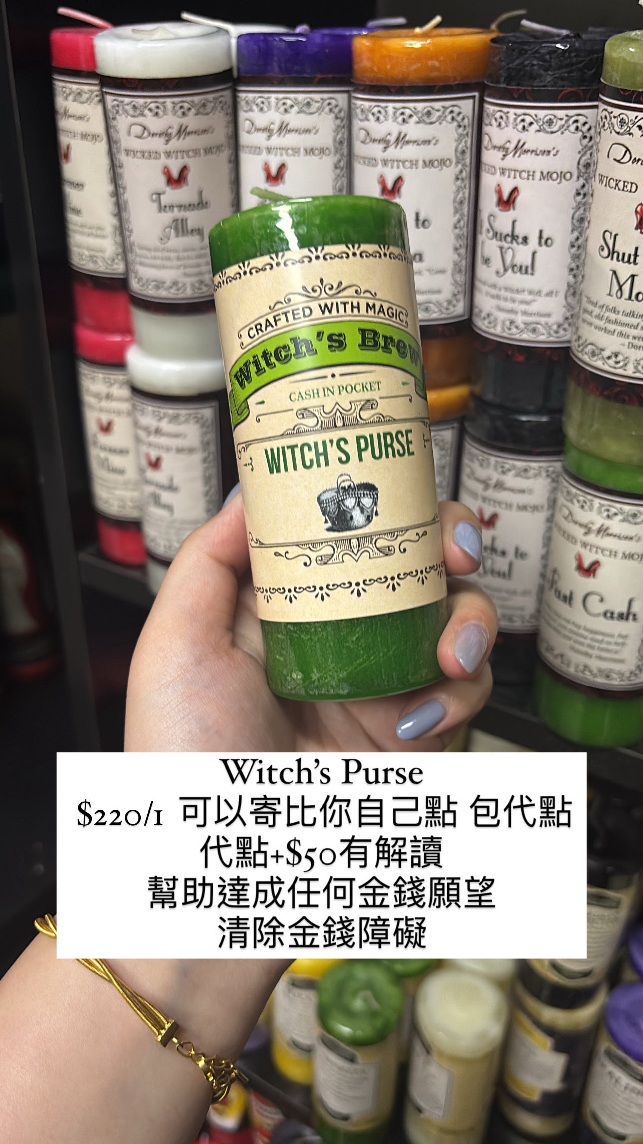 CC Witch's Purse
