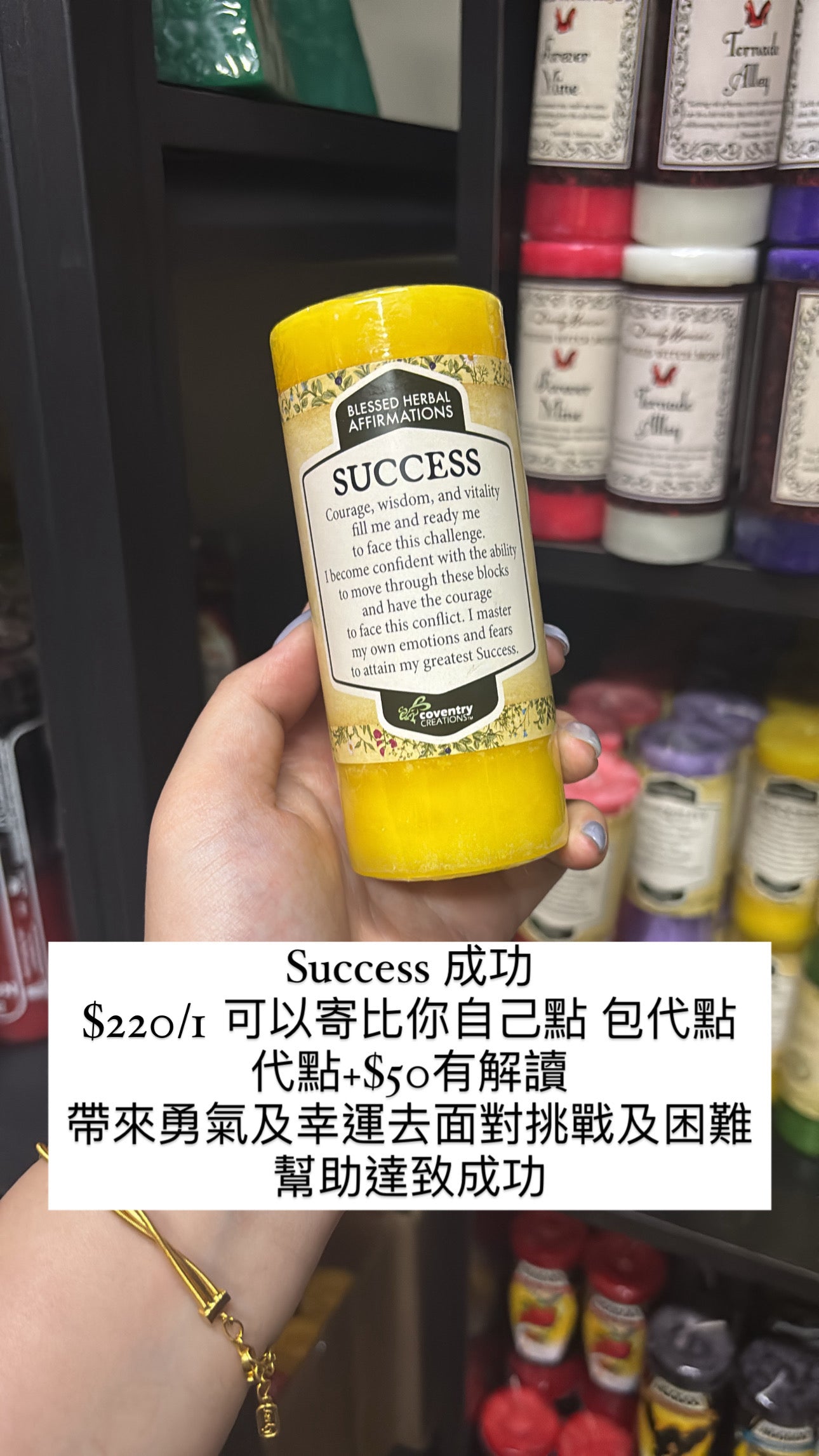 CC Success